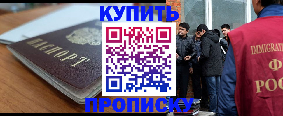 временная регистрация гарантия в Берёзовском